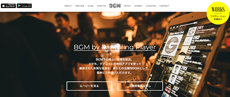 店舗BGM｜Rambling Player