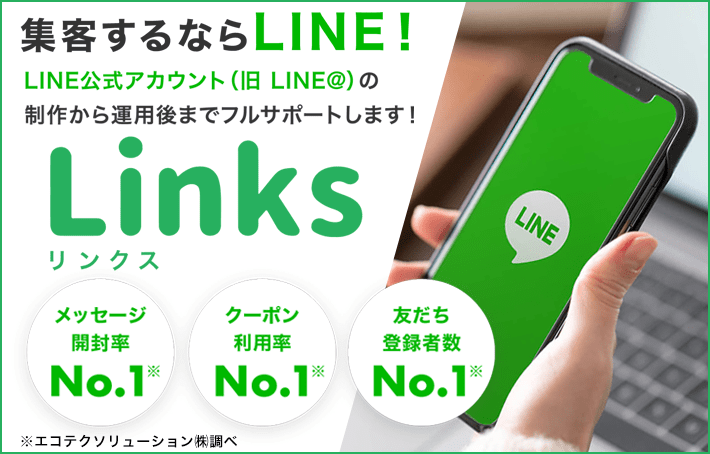 ネイルサロンの集客を成功させるためには リピーター対策もできるおすすめの集客方法 まるっとシリーズ 公式