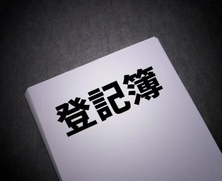 法人登記に固定電話番号は必要？必要になる場合や最短の取得方法を解説