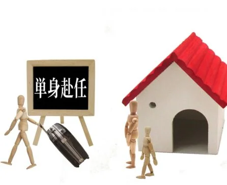 単身赴任の準備をしよう！何から始めればいい？準備する物やポイントは？