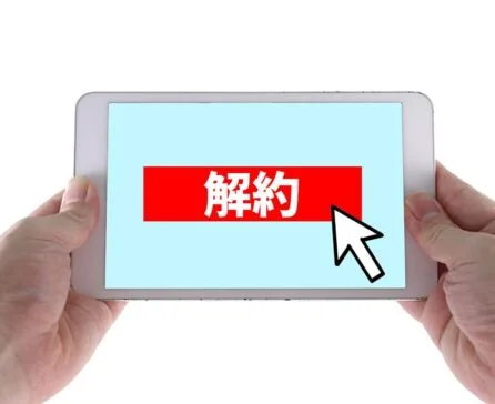 NURO光の解約金と解約方法！お得に光回線を乗り換えましょう！