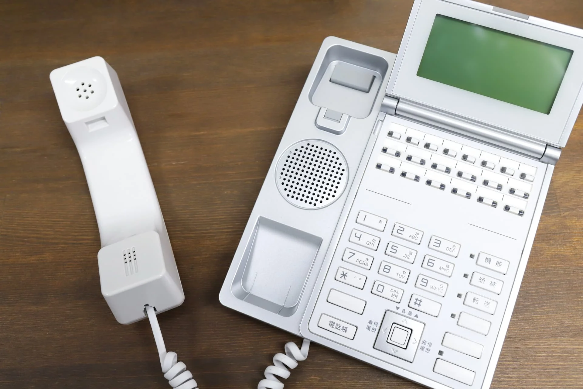 固定電話番号を作る方法・取得方法