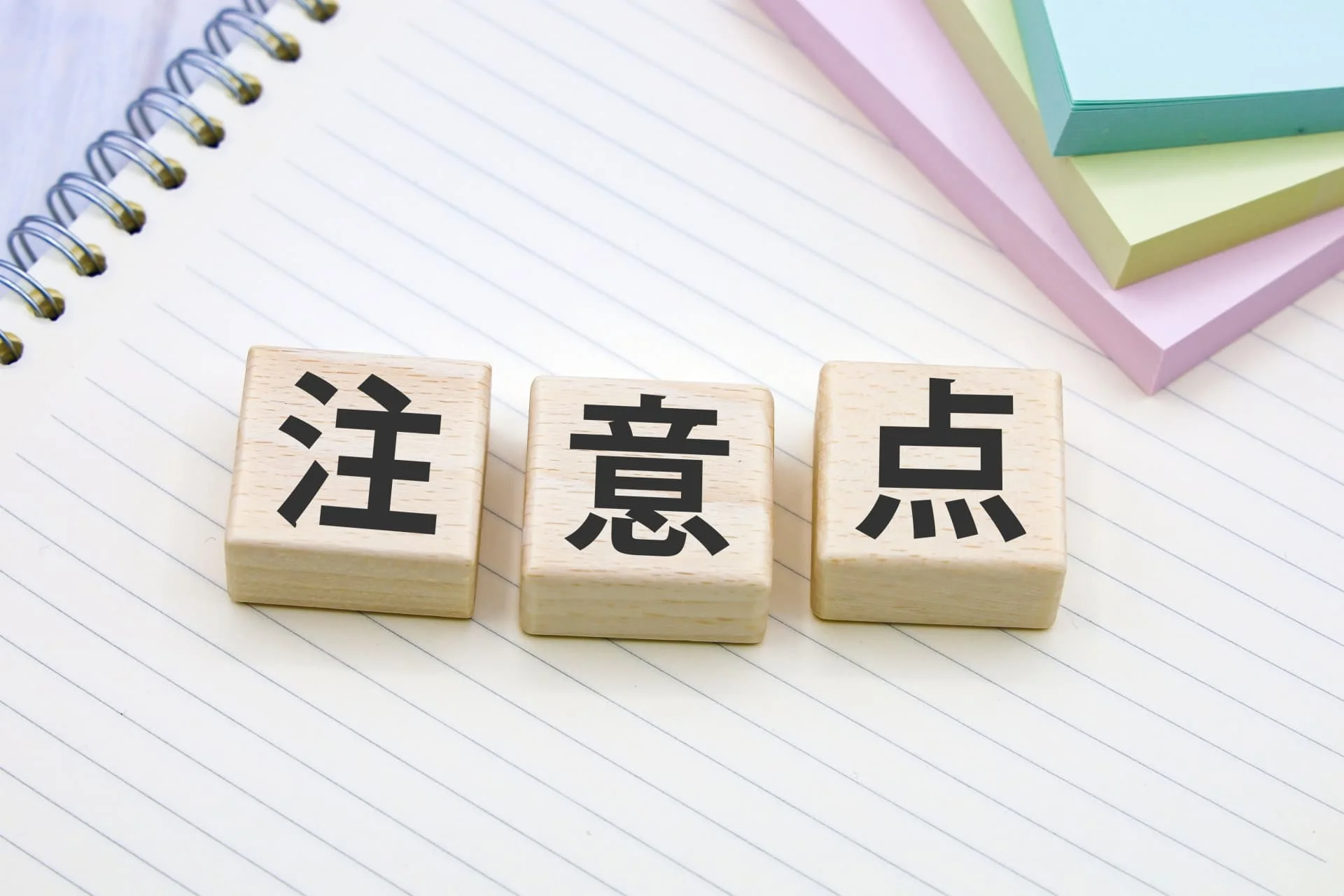 NURO光を解約する前に知っておきたい注意点