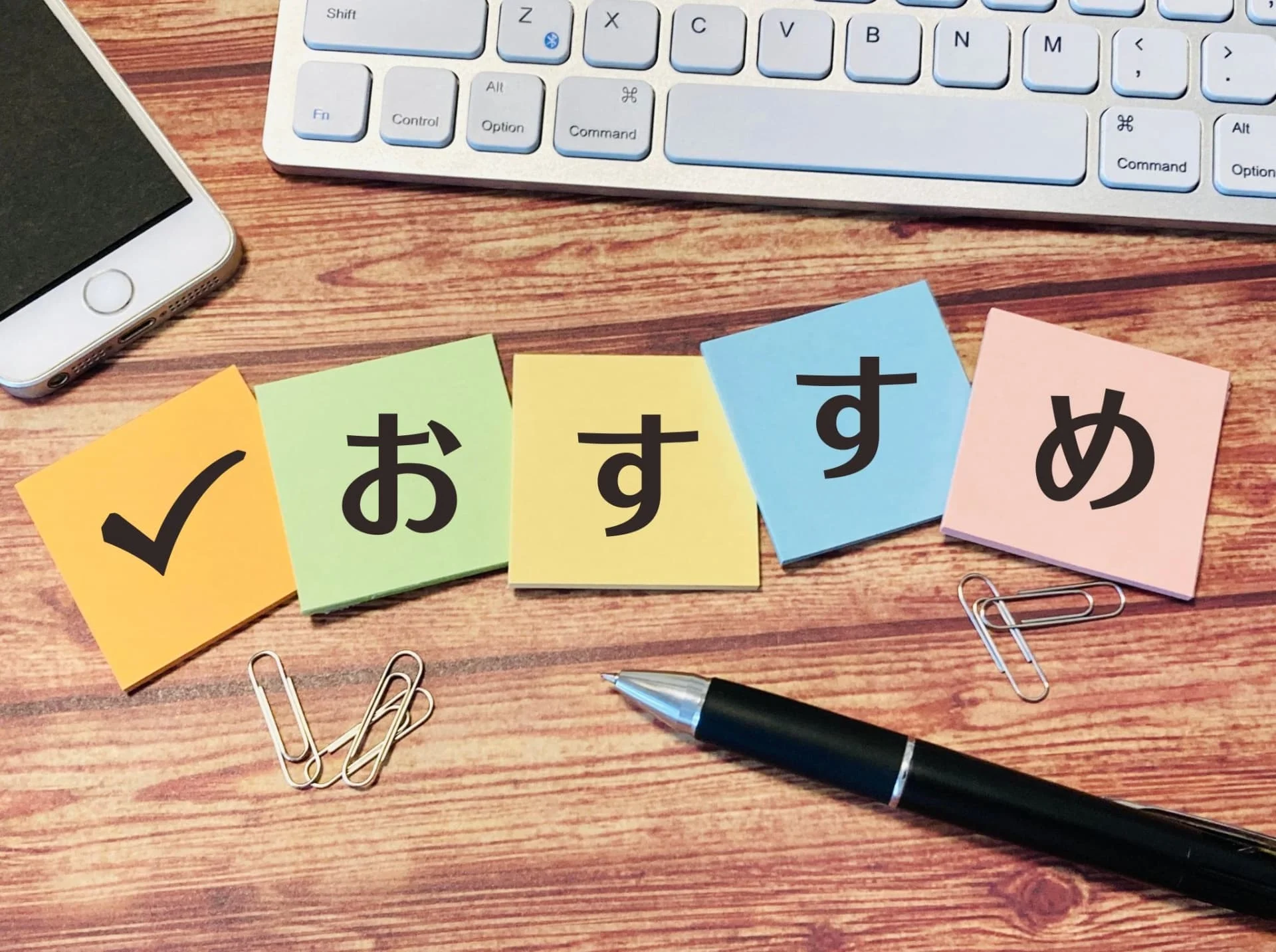 人気の光コラボレーション回線を紹介