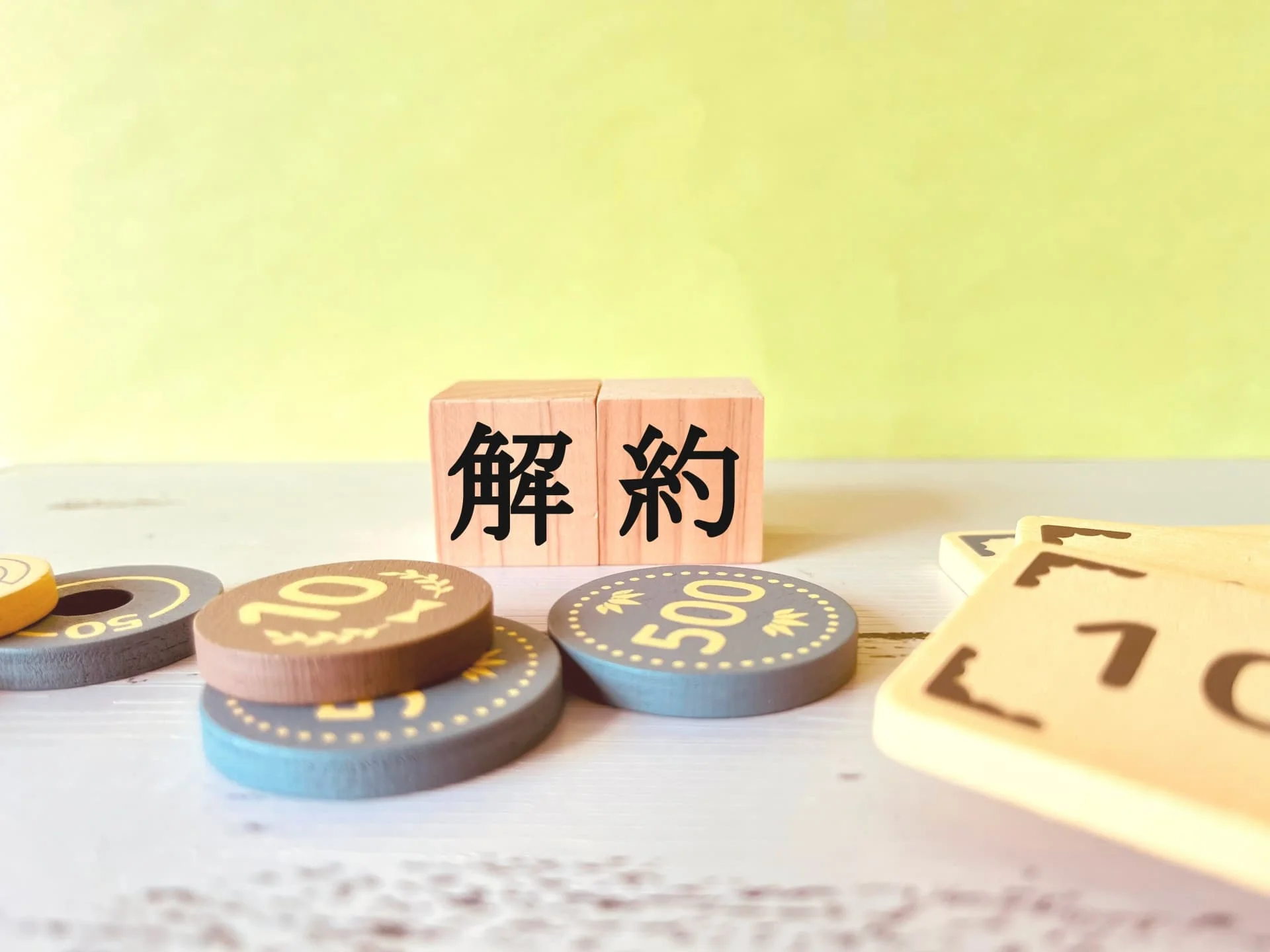 NURO光の解約金はいくら？